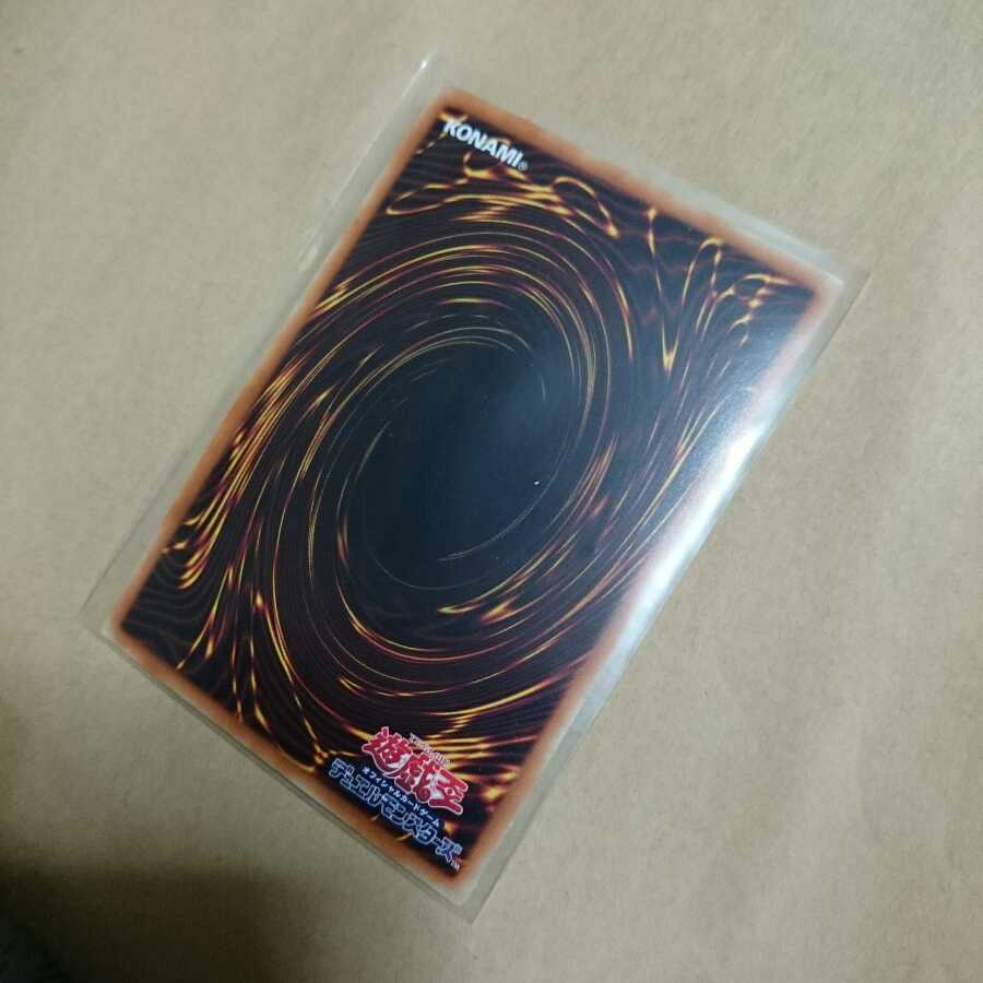 剛炎の剣士 ウルトラ