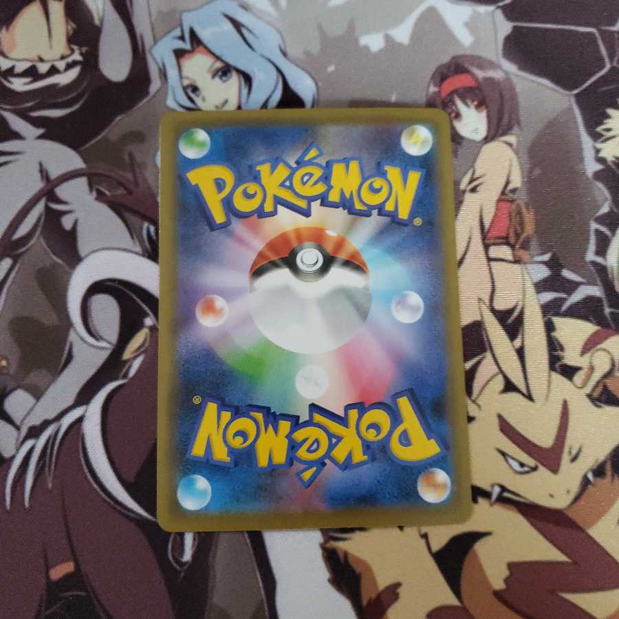 ガラルヤドキングV SR