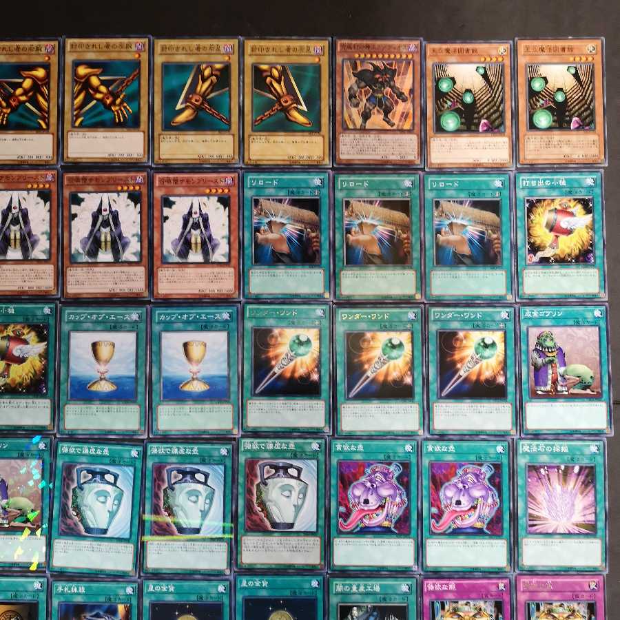 遊戯王　エクゾディア　デッキ