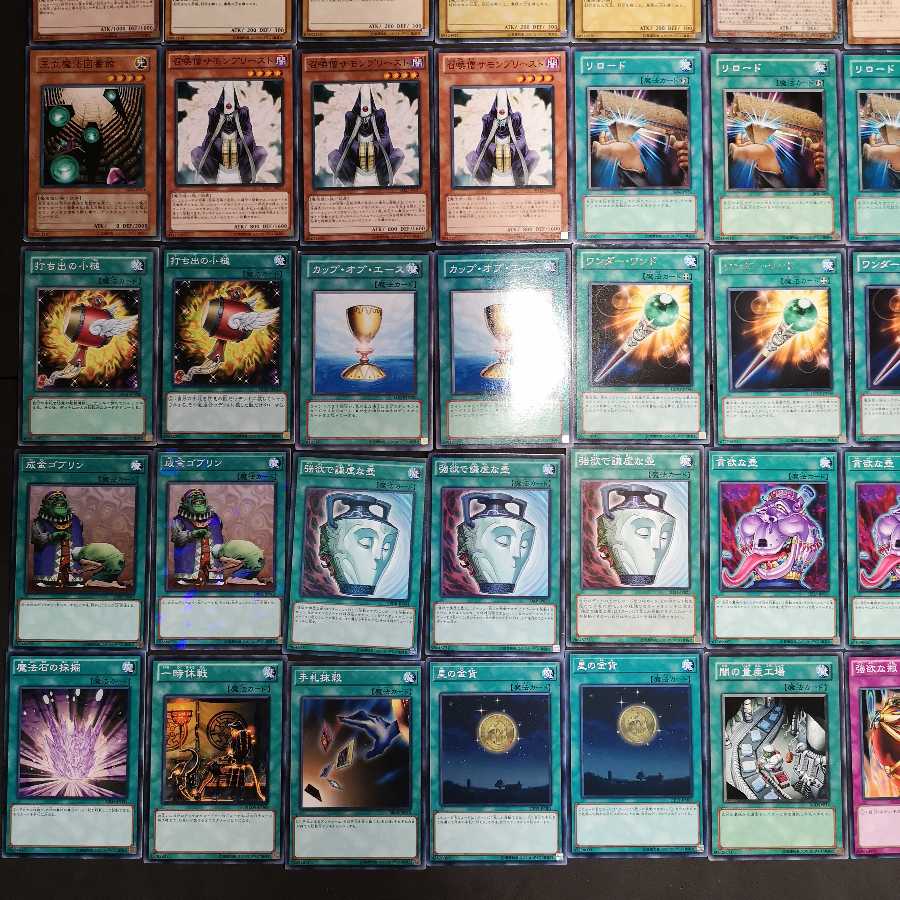 遊戯王　エクゾディア　デッキ