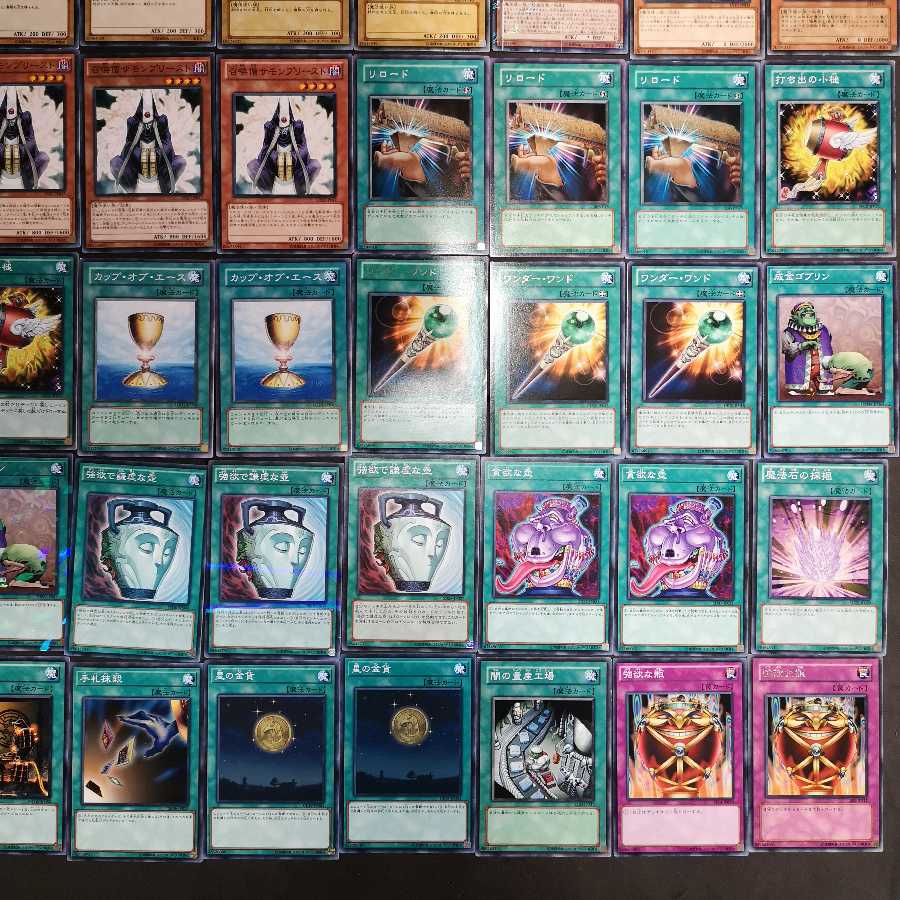 遊戯王　エクゾディア　デッキ