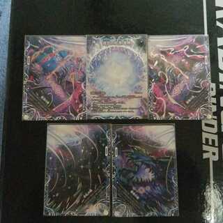 滅亡の起源 零無/零龍　1セット