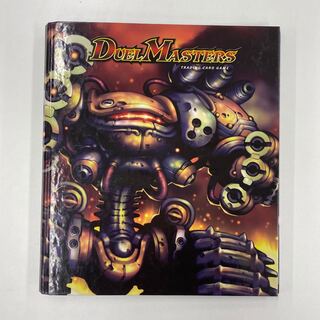 デュエマ•マスターズ 海外版ファイル