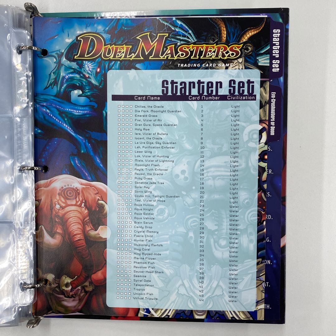 Duema Masters Umi Gai Version File