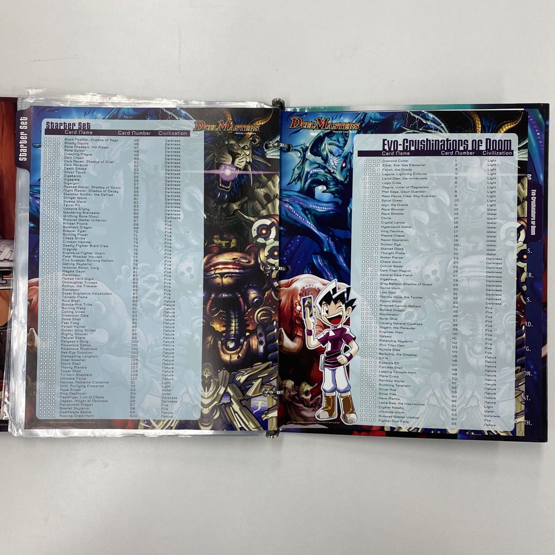 Duema Masters Umi Gai Version File