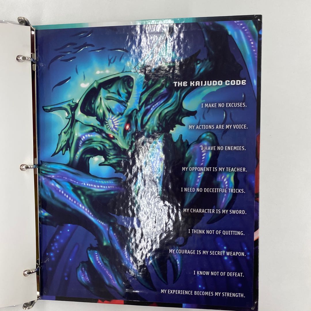 Duema Masters Umi Gai Version File