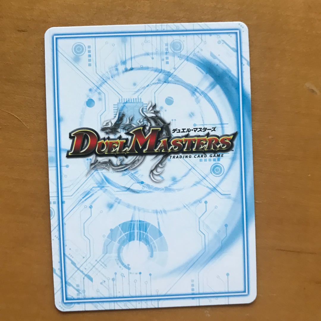 白皇世の意志 御嶺 SR