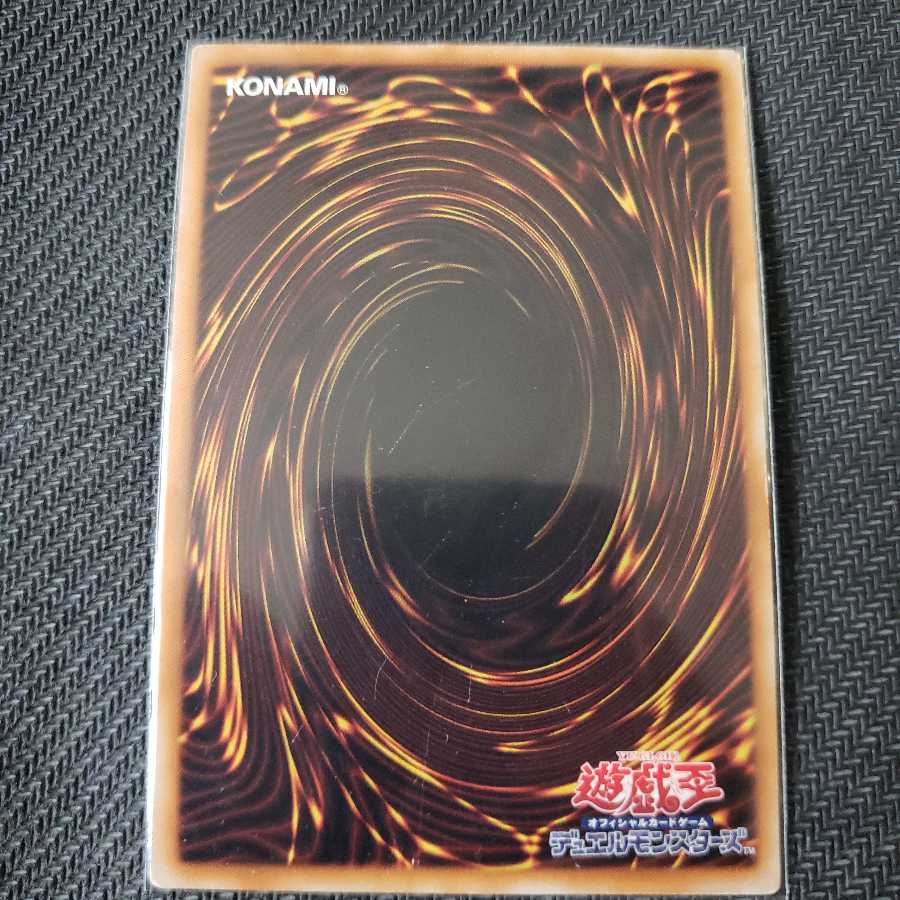 迅雷の騎士ガイアドラグーン スーパーレア 【訳あり特価】