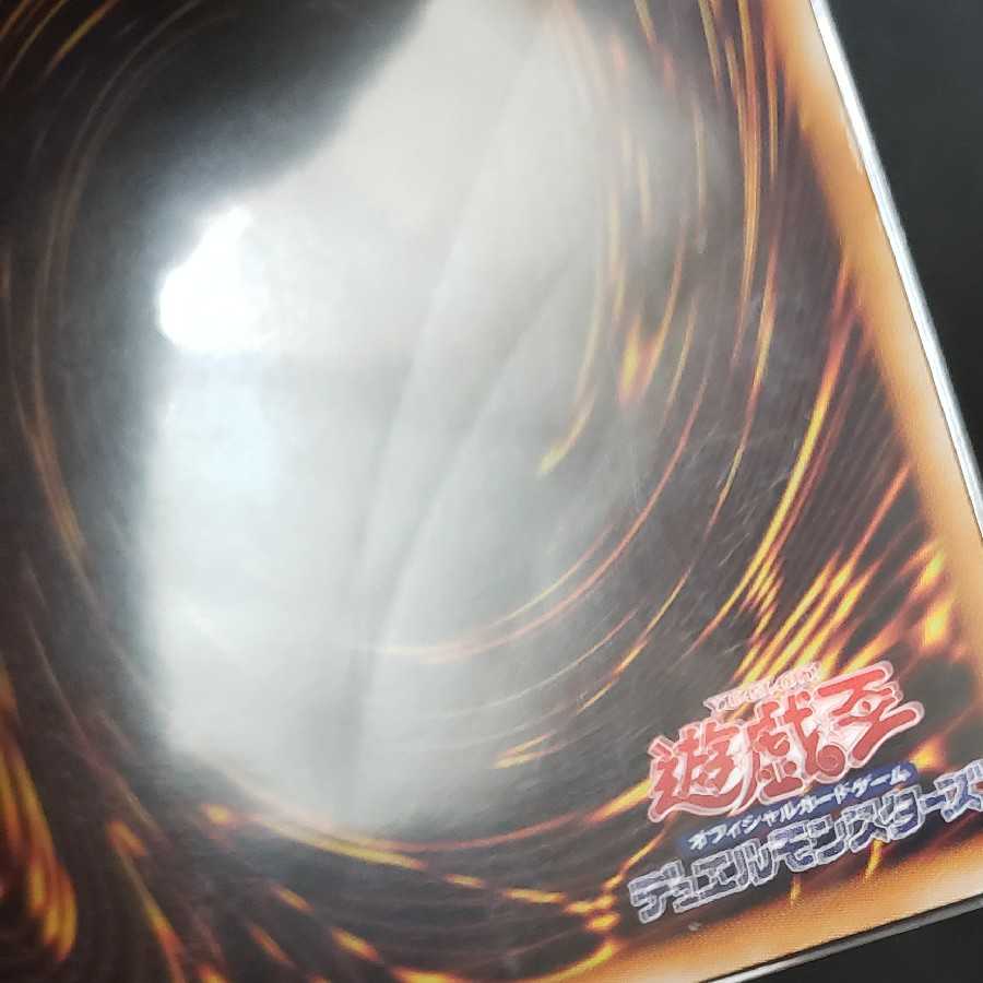 迅雷の騎士ガイアドラグーン スーパーレア 【訳あり特価】