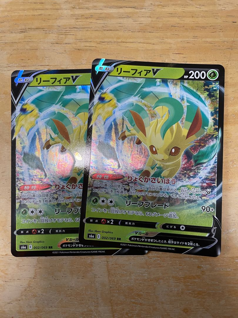 リーフィア セット