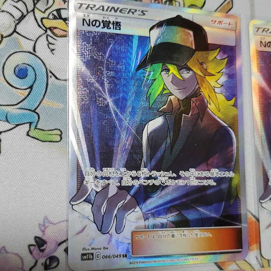 Nの覚悟 SR　美品　4枚セット