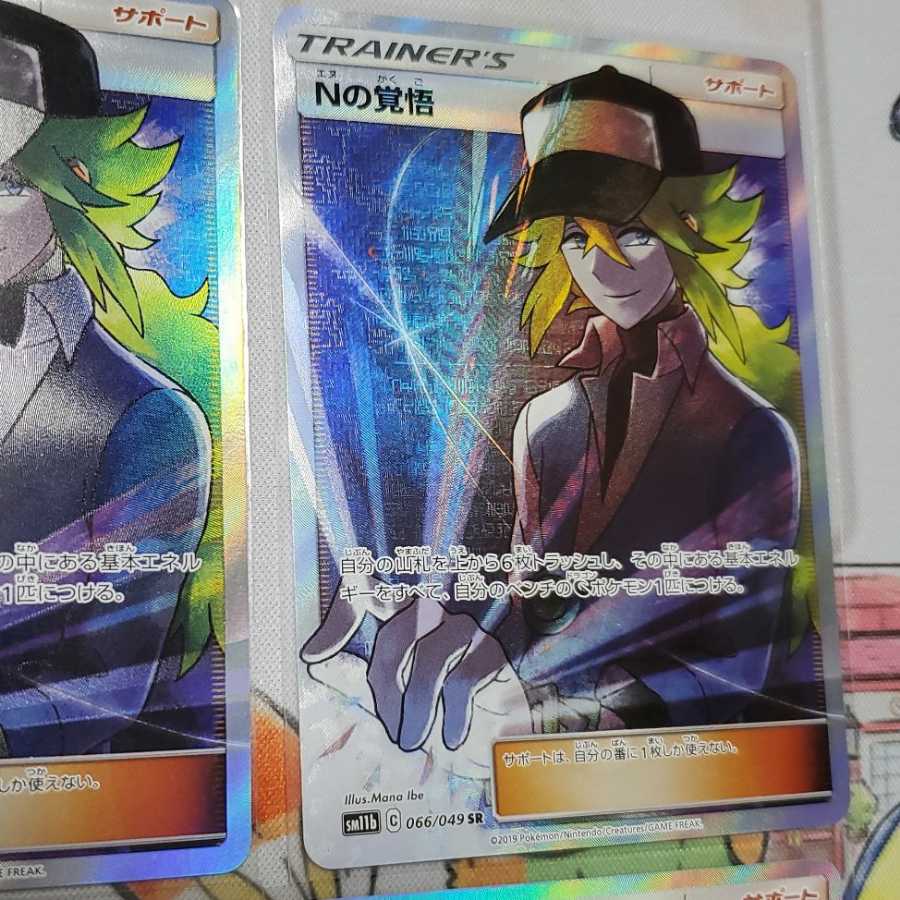 Nの覚悟 SR　美品　4枚セット