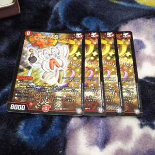 エモG4枚セット