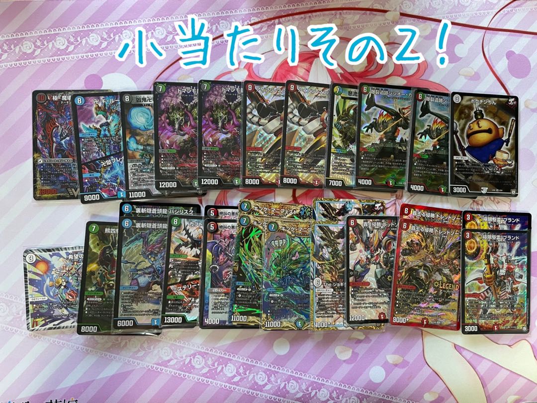 オリパ購入【2口用】 1枚