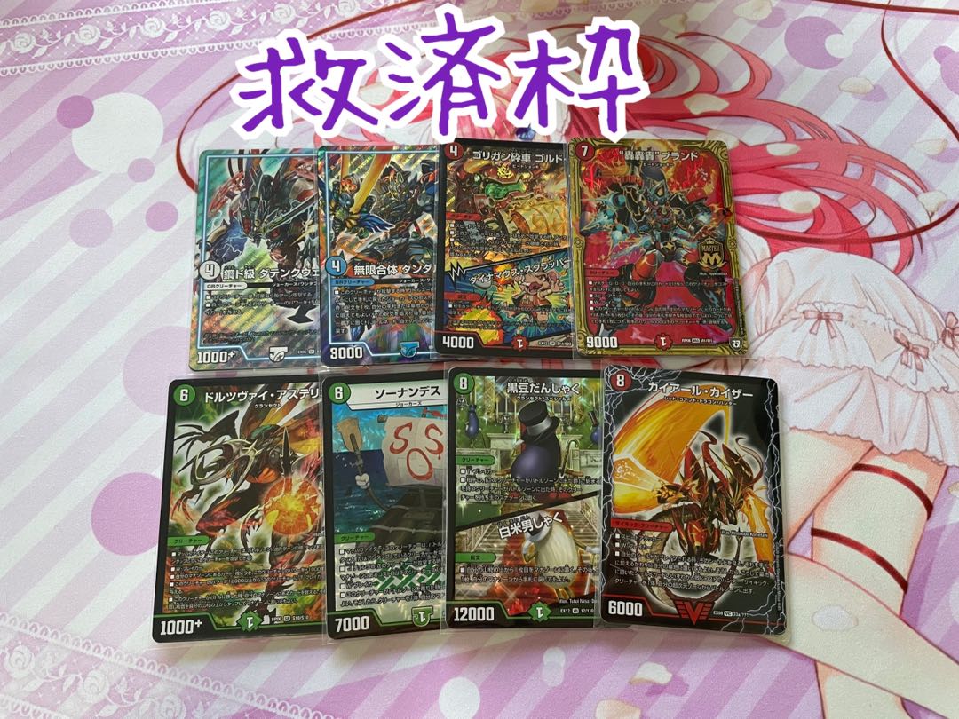 オリパ購入【2口用】 1枚