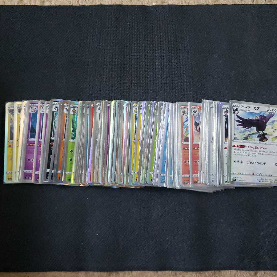 ポケモンカード　ソード&シールド　R&R仕様130枚以上まとめ売り