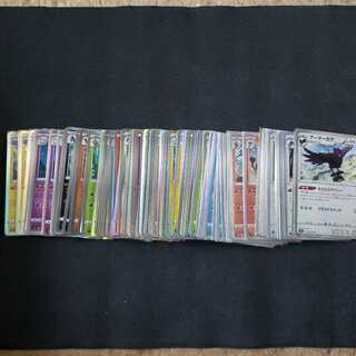 ポケモンカード ソード&シールド R&R仕様130枚以上まとめ売り