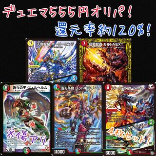 送料無料早い者勝ち！【オリパ3口用】 1枚