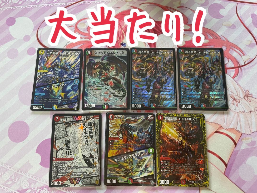 送料無料早い者勝ち！【オリパ3口用】 1枚