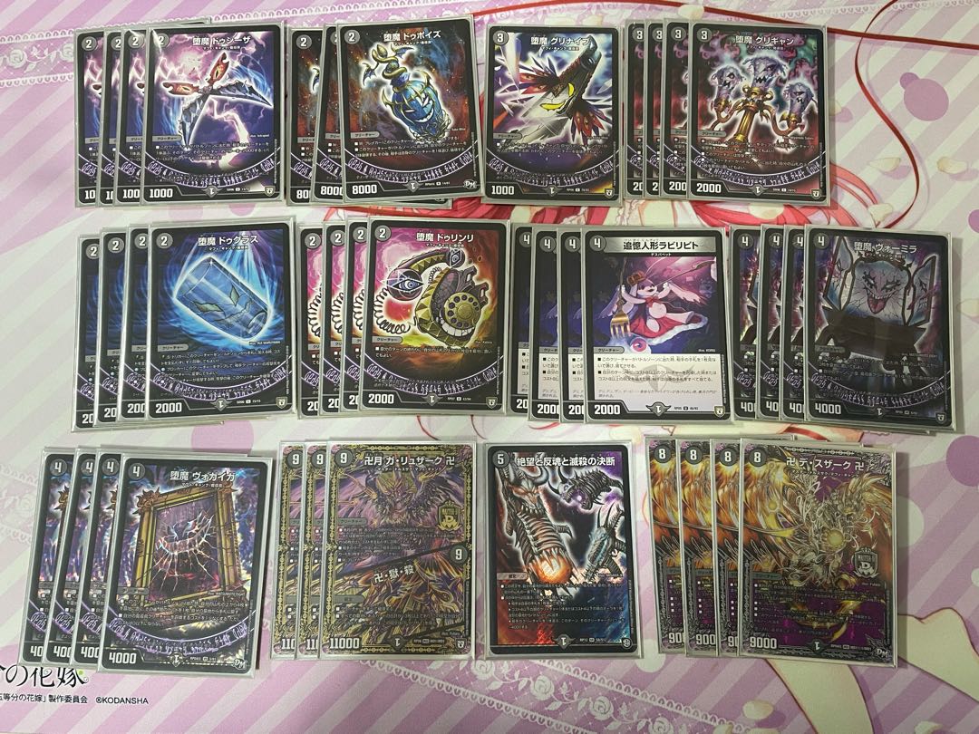 送料無料早い者勝ち！【オリパ3口用】 1枚