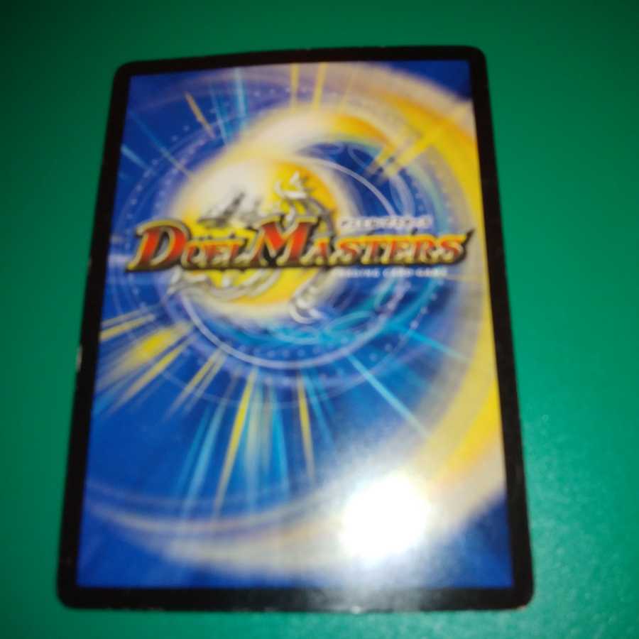 爆殺!! 覇亜怒楽苦 R