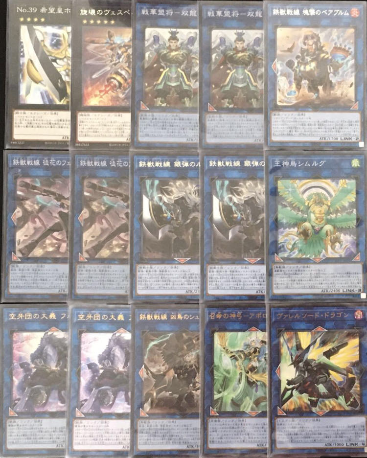 【メイン40枚+EX15枚】空牙団鉄獣戦線　デッキ 30枚