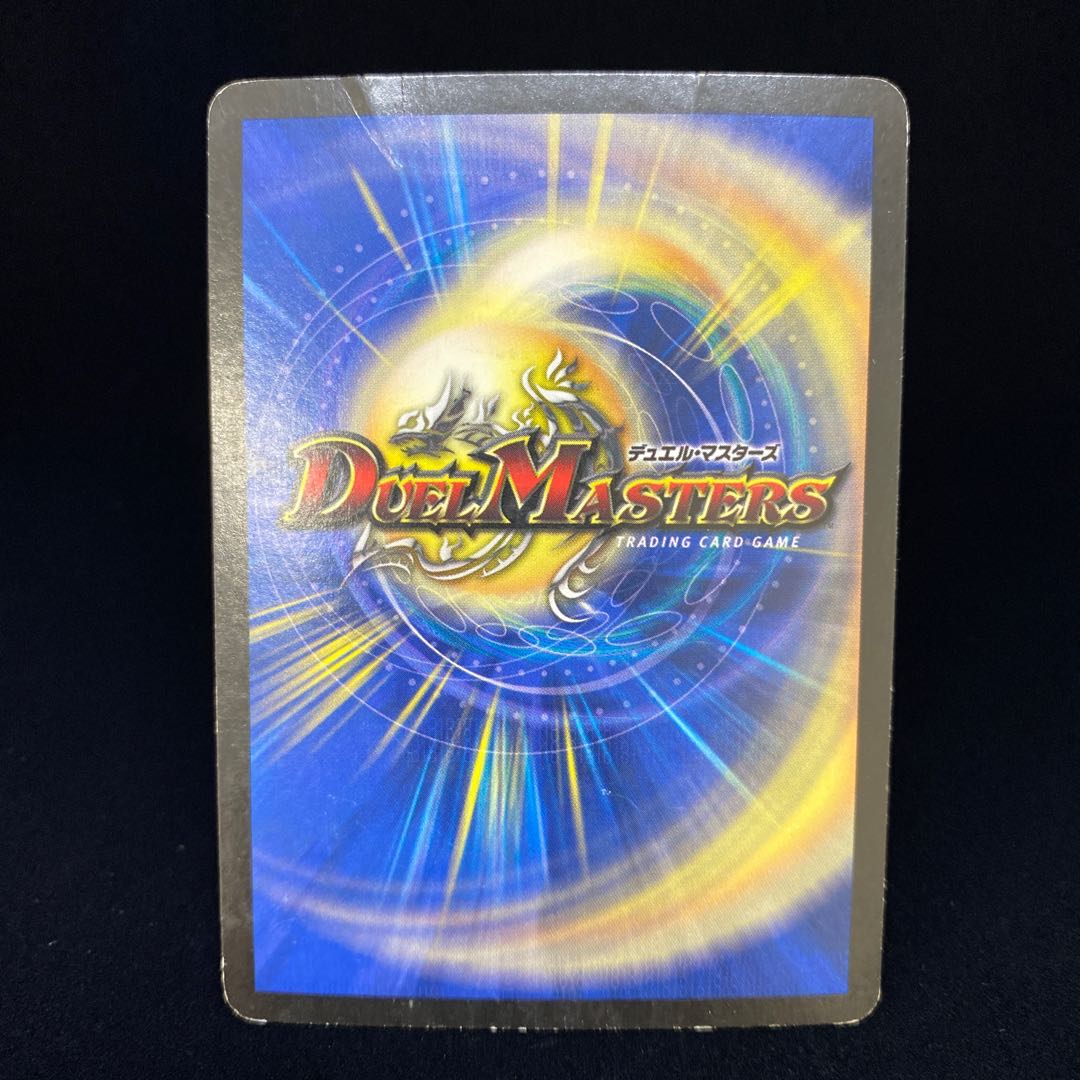 Psychic Dragon Zashaq winner promo