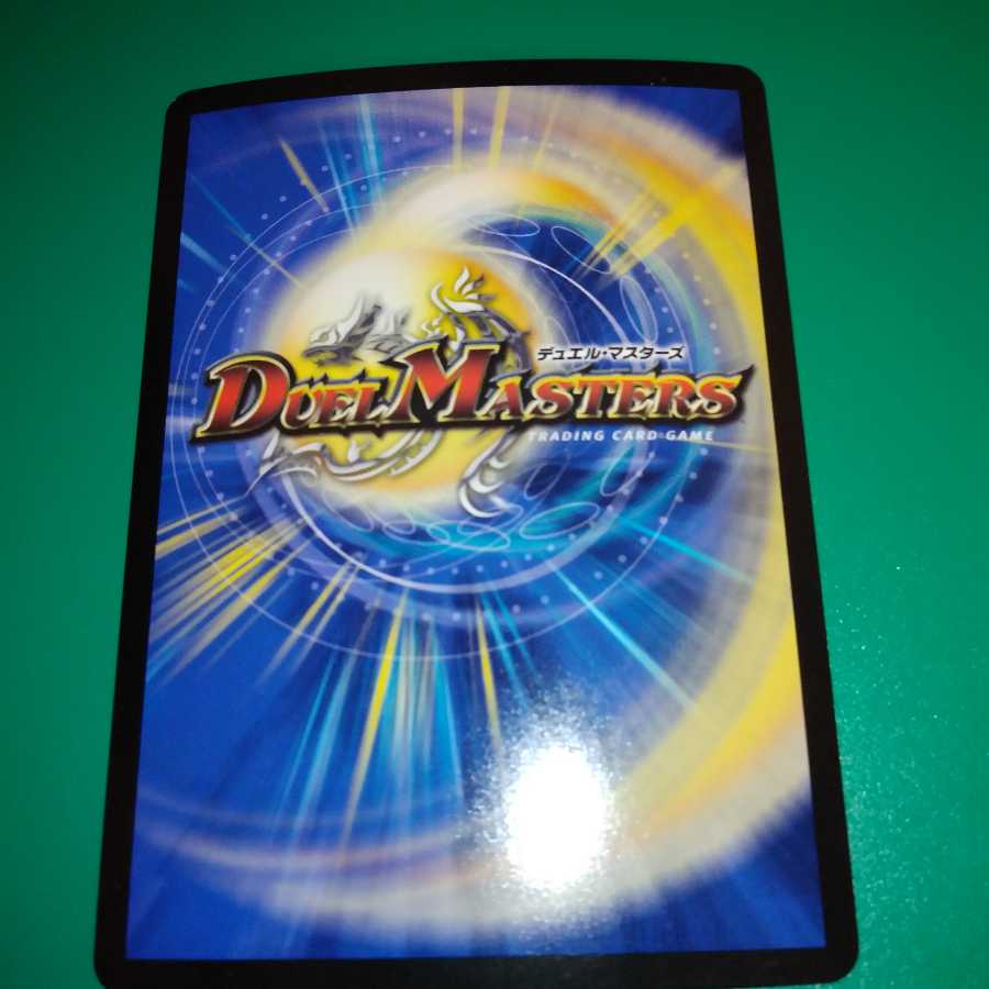 カブトリアル・クーガ|ミステリー・ディザスター SR