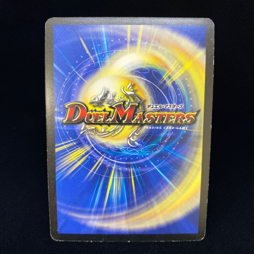 Holy Armor AKA King Arcadius Secret