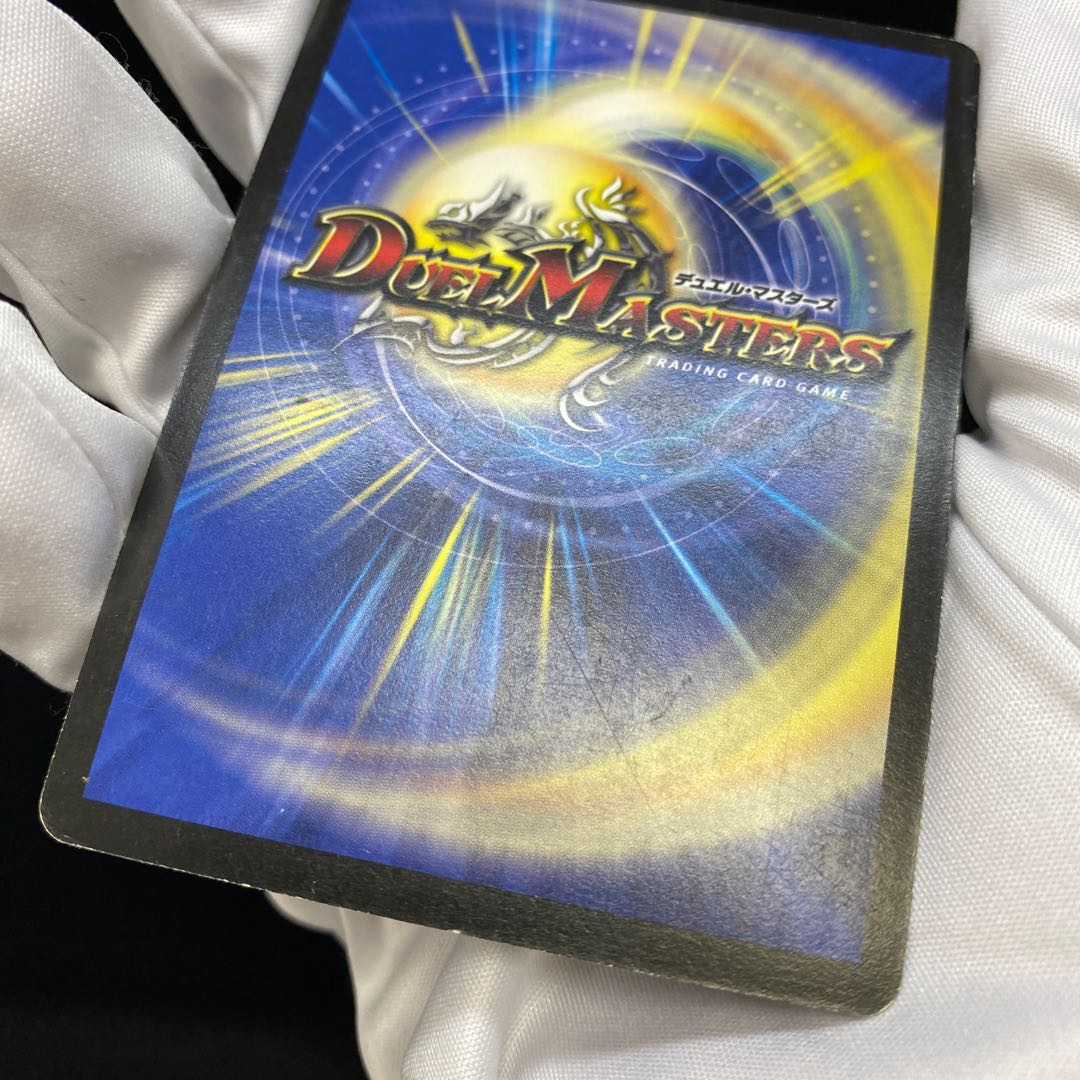 Holy Armor AKA King Arcadius Secret