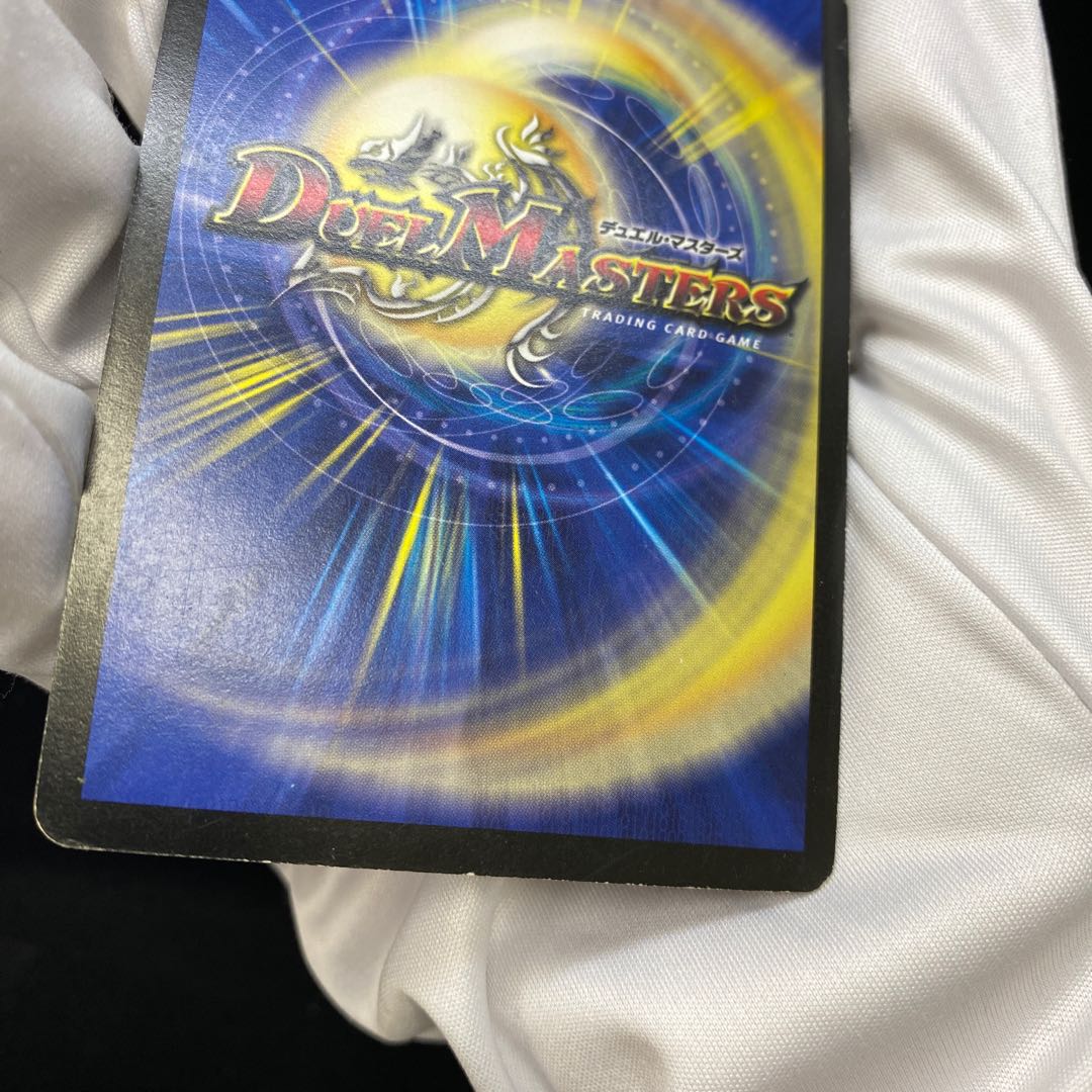 Holy Armor AKA King Arcadius Secret