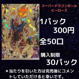 佐木です余様専用