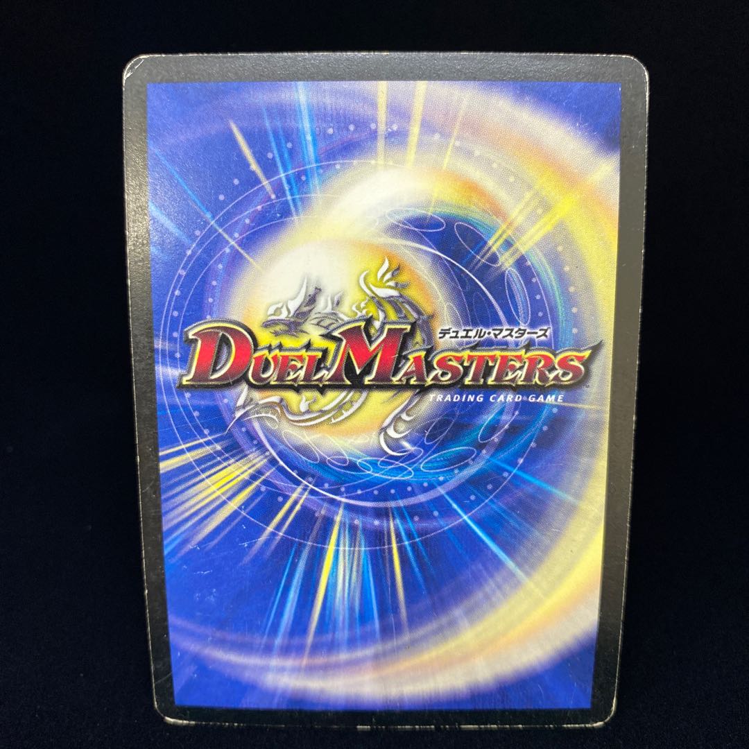 ボルメテウス・武者・ドラゴン デュエル球シク シークレット