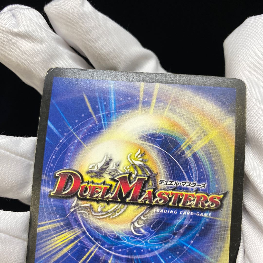 ボルメテウス・武者・ドラゴン デュエル球シク シークレット