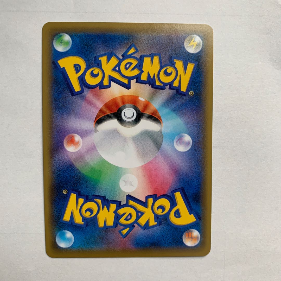 かんこうきゃく SR