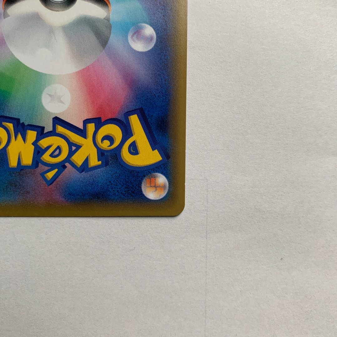 かんこうきゃく SR