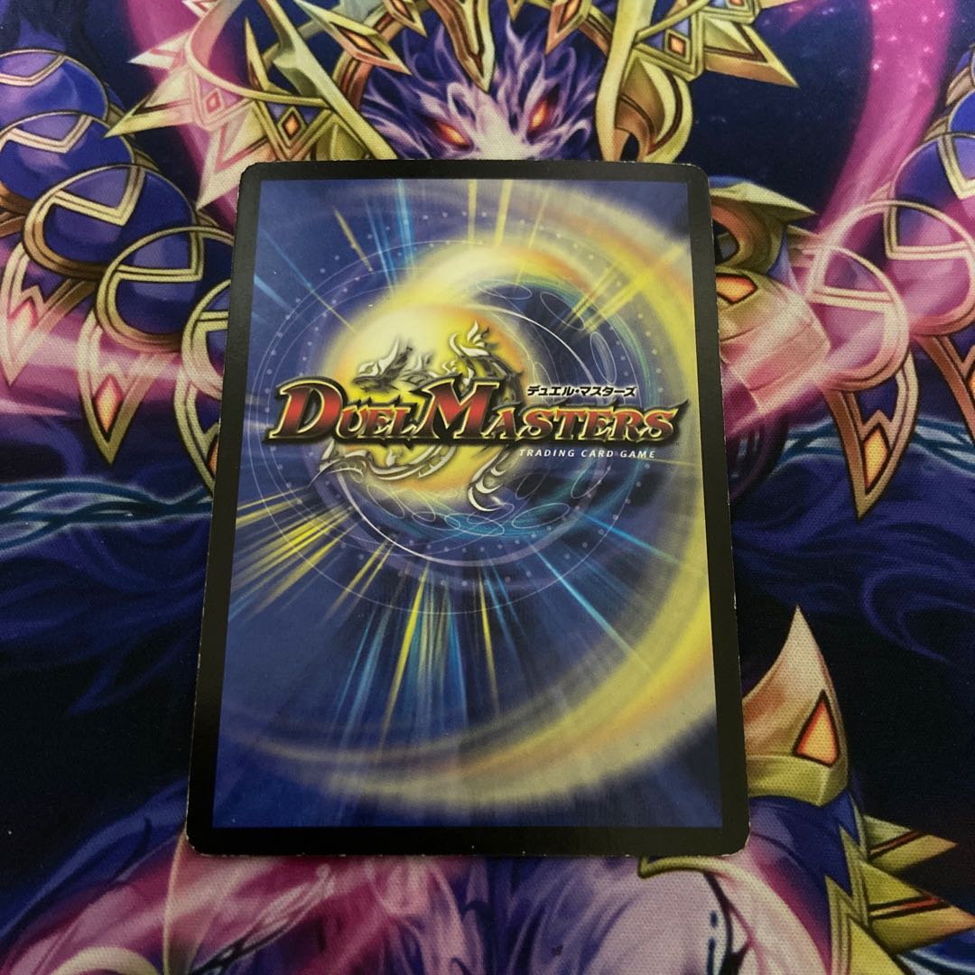 Psychic divine dragon Bramgrel SR early version