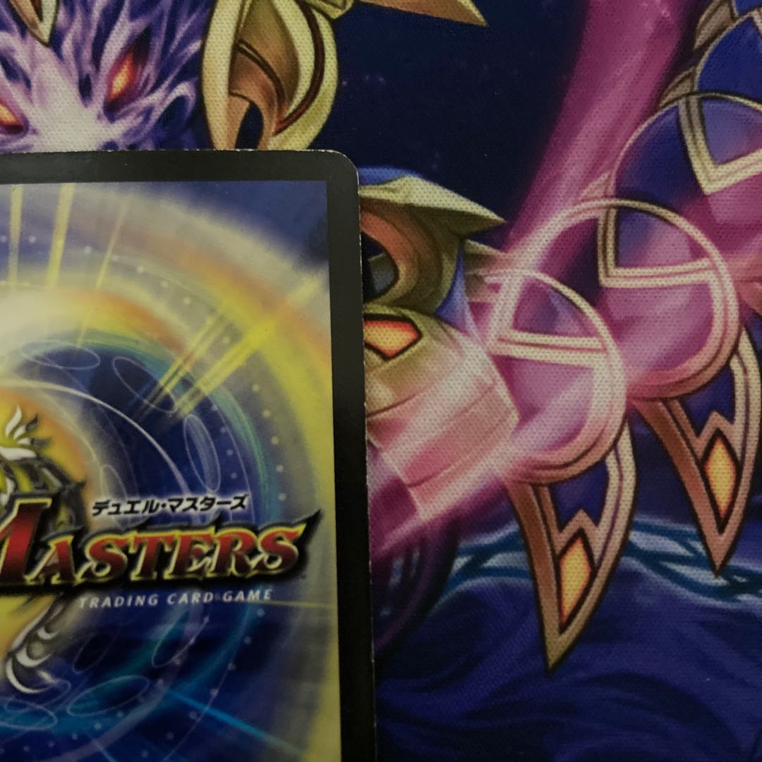 Psychic divine dragon Bramgrel SR early version