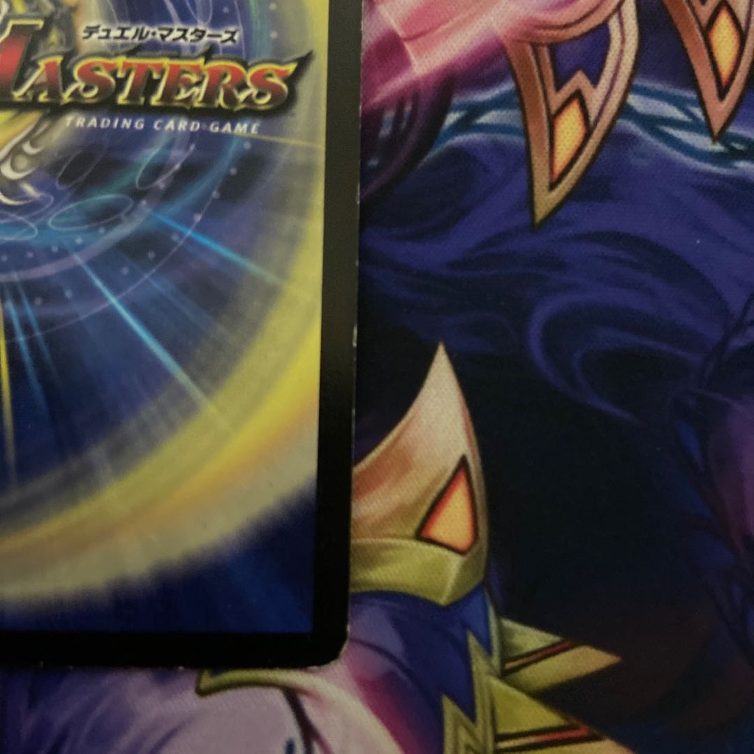 Psychic divine dragon Bramgrel SR early version