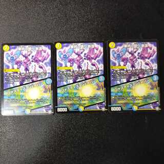 審絆の鎮まり 新蓮｜ジャスティス・シェイパー