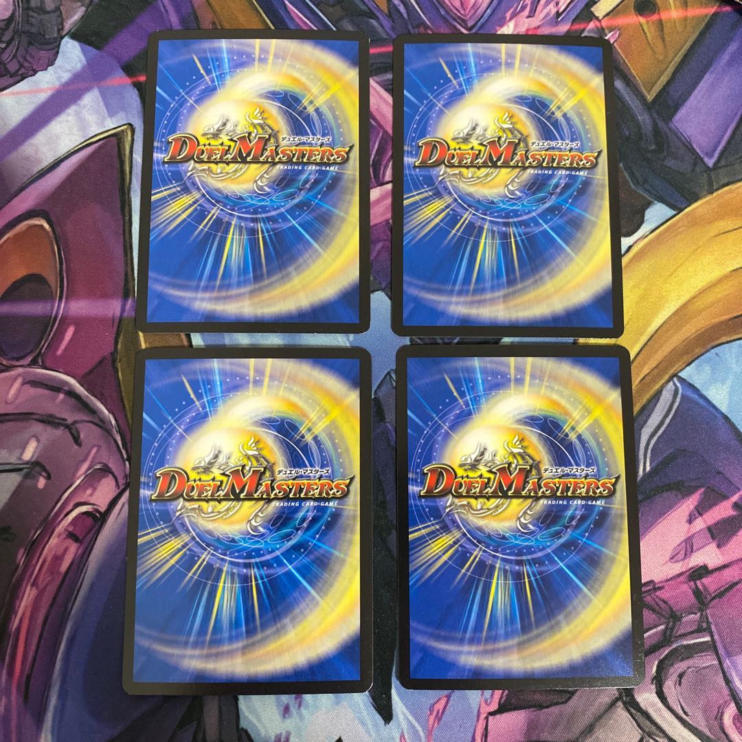 超次元ホワイトグリーン・ホール U-foil 4枚