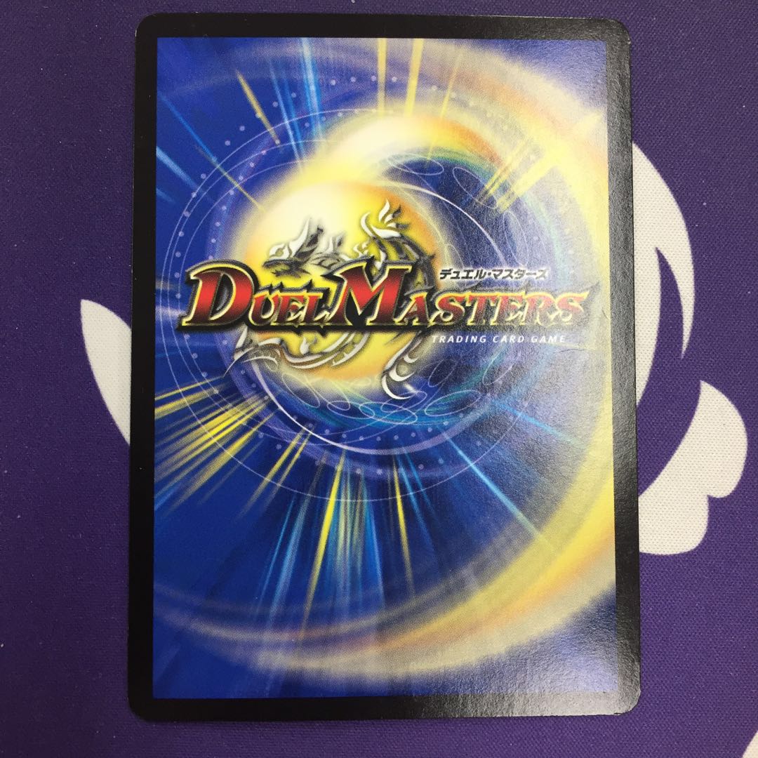 凶戦士ブレイズ・クロー(ウルトラゴールデンカード仕様) C-foil