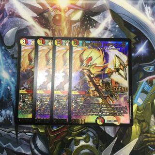 蒼き守護神 ドギラゴン閃　4枚【06513-38】