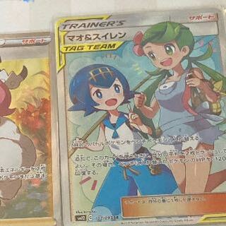 マオスイレン　ブルーの探索ミラー付