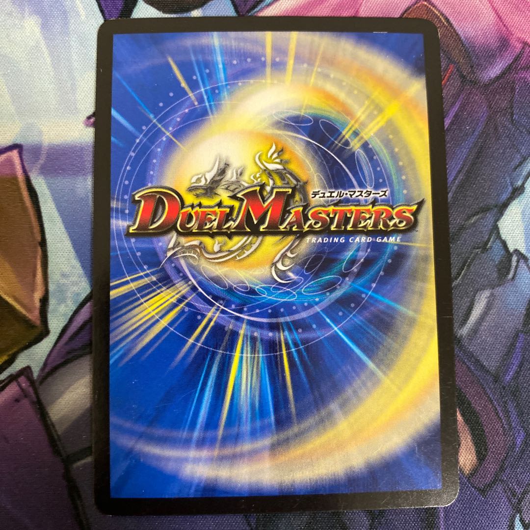 ヘブンズ・ゲート(MODE CHANGE)