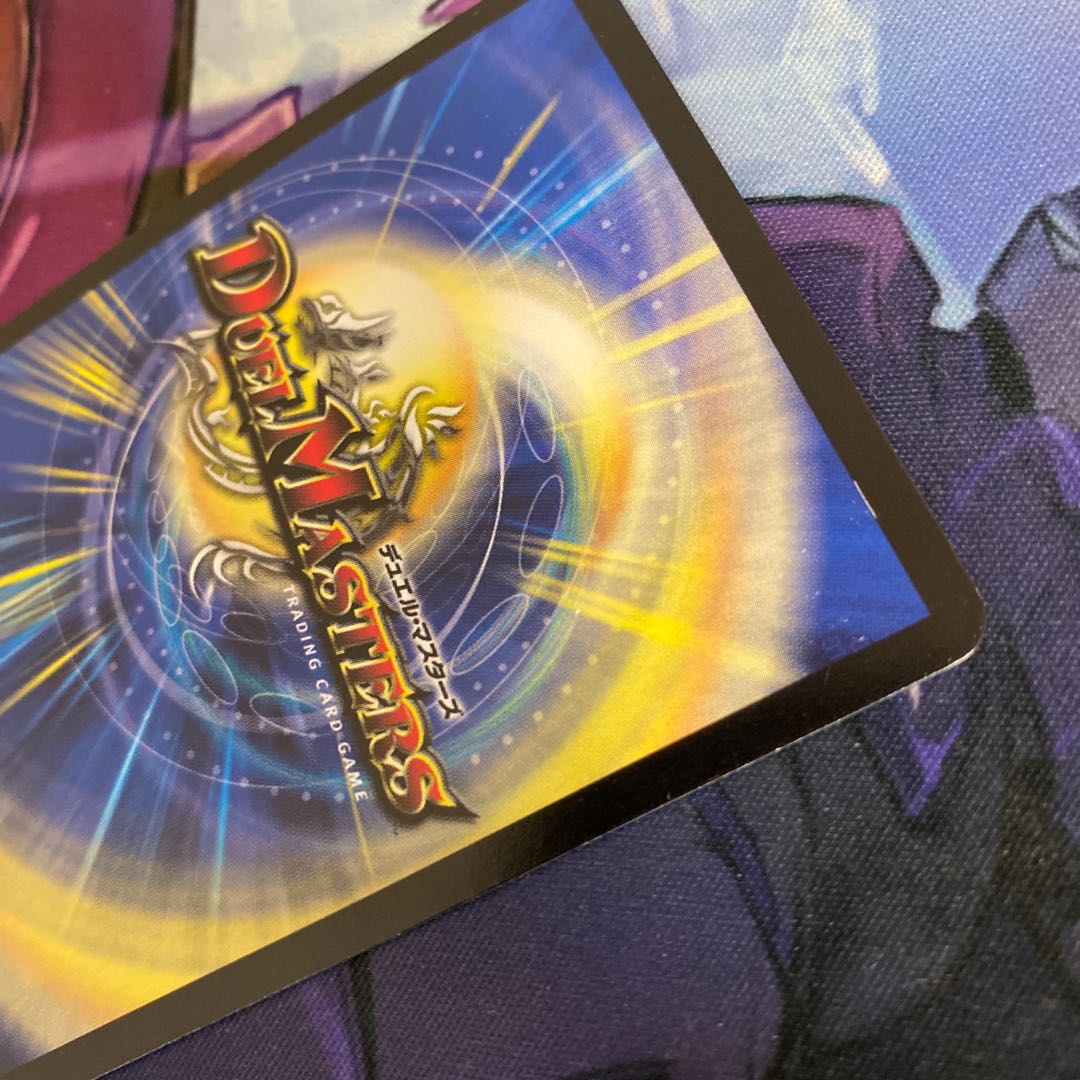 ヘブンズ・ゲート(MODE CHANGE)