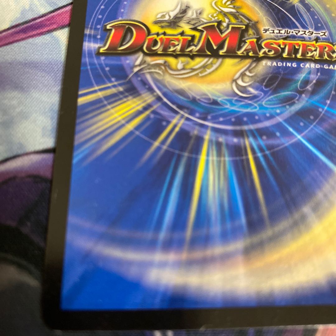 ヘブンズ・ゲート(MODE CHANGE)