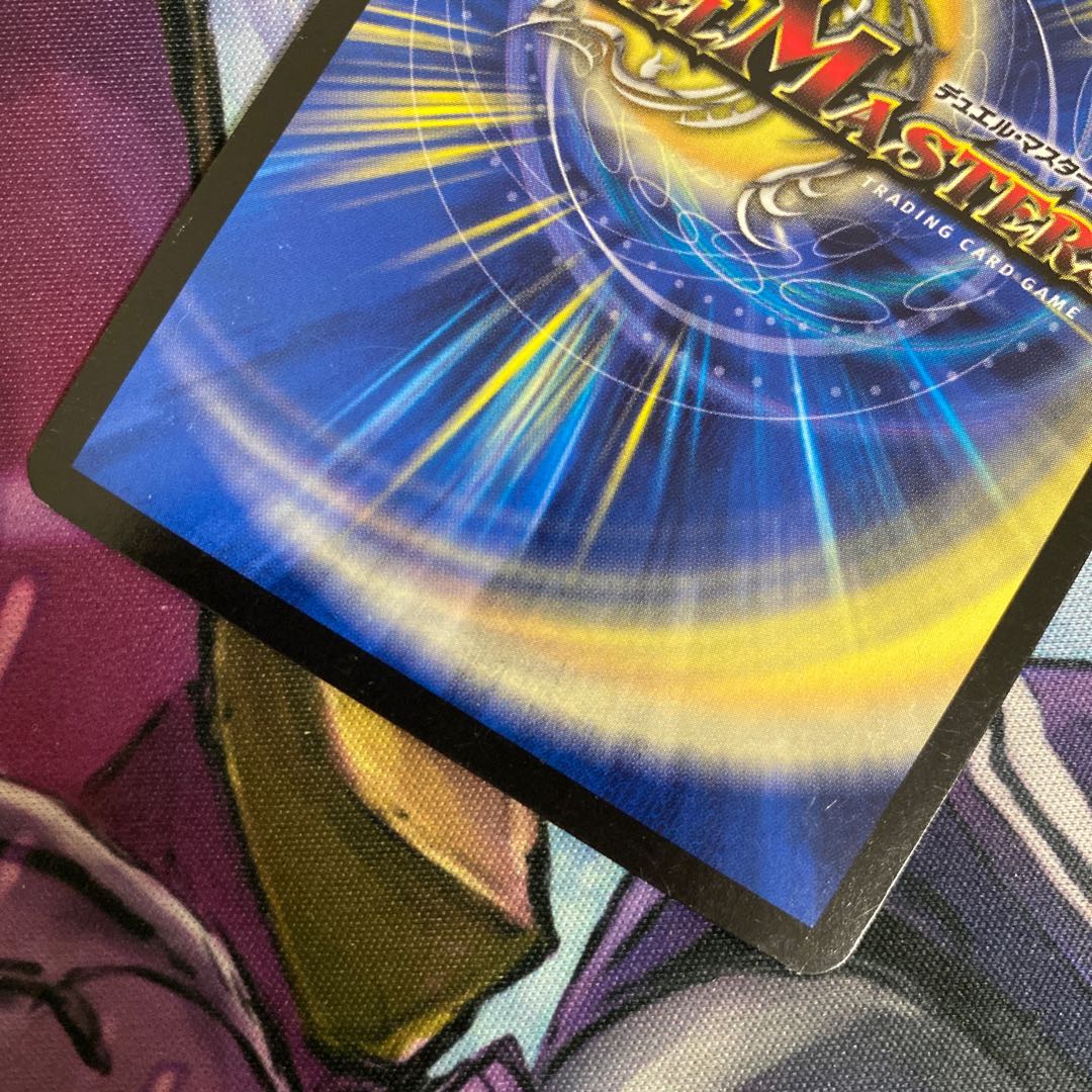 ヘブンズ・ゲート(MODE CHANGE)