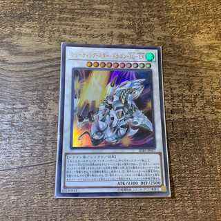 シューティング・スター・ドラゴン・TG-EX