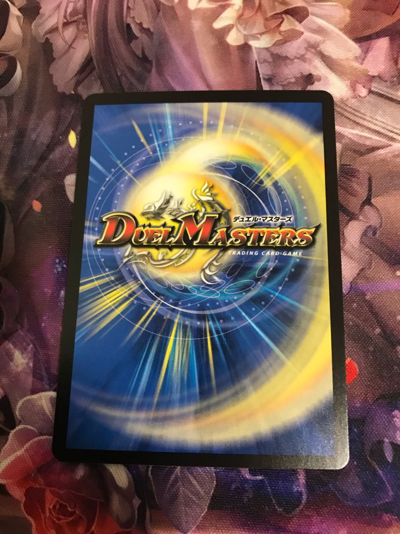 ネ申・マニフェスト